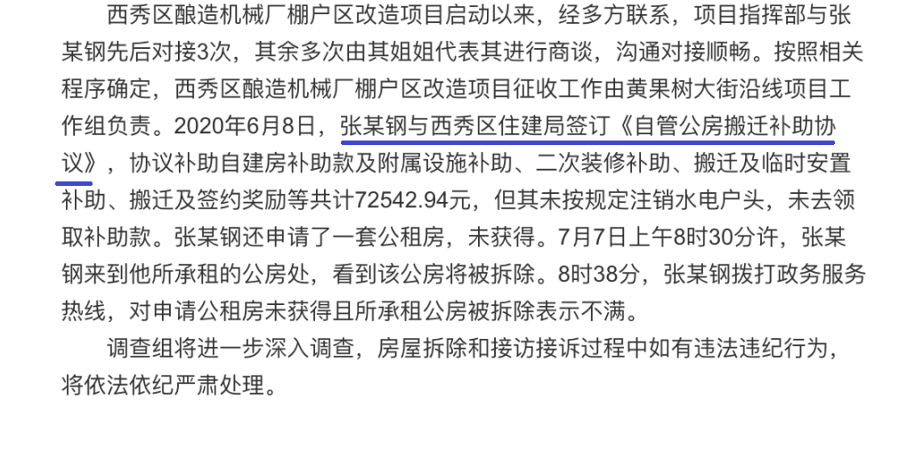 anshun1.png